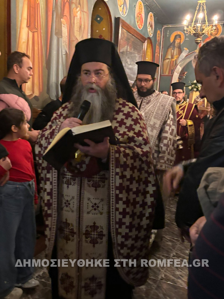 neas ionias eleftherios 1