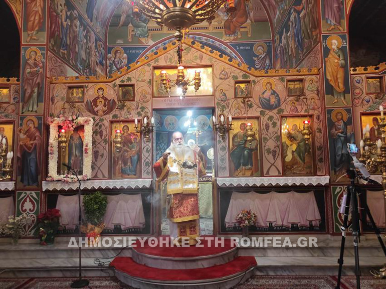 farmakolytria korinthos 1