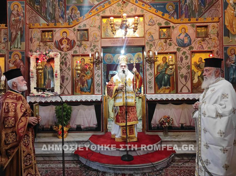 farmakolytria korinthos 1
