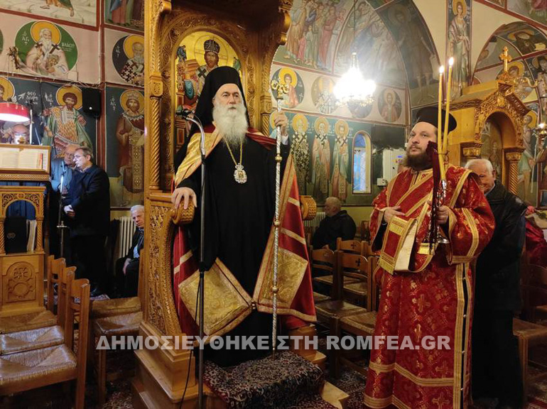 farmakolytria korinthos 1