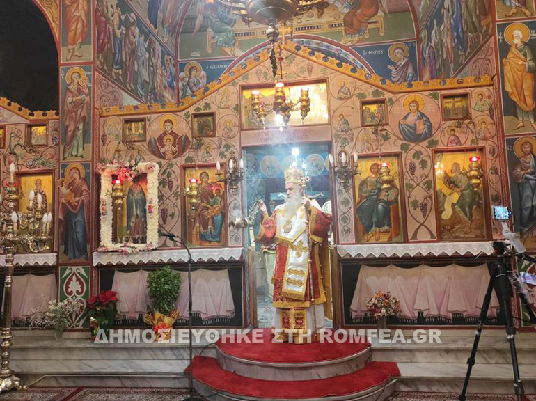 farmakolytria korinthos 1