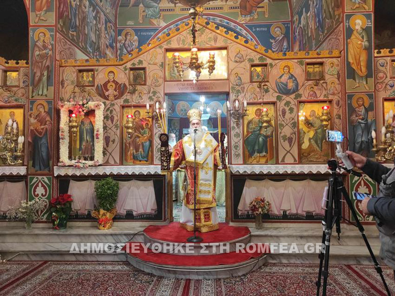 farmakolytria korinthos 7