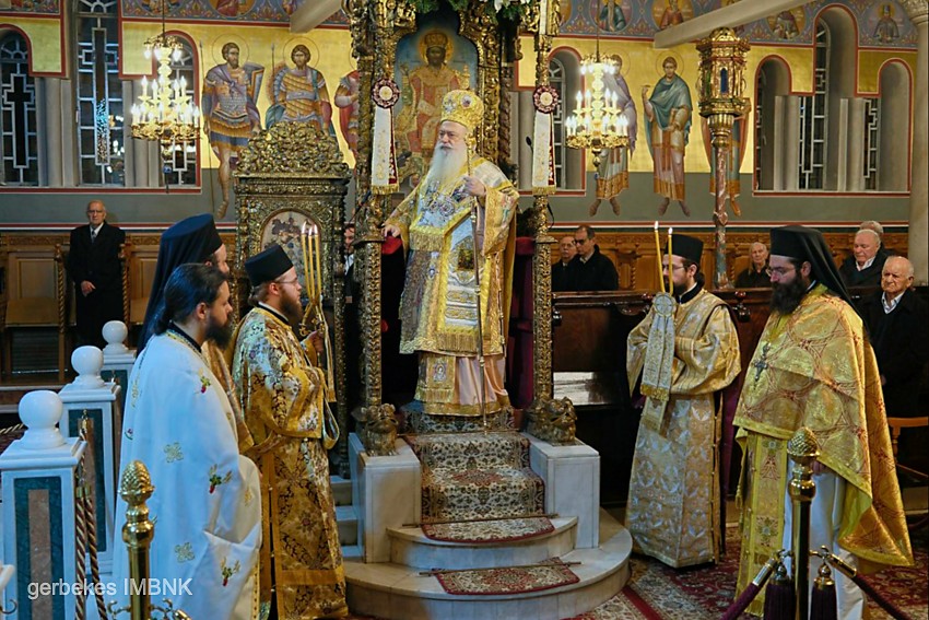 Leitourgia Xristougennon