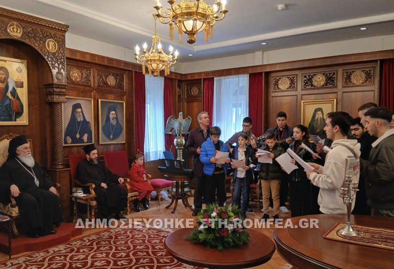 kalabryton eyxes 1
