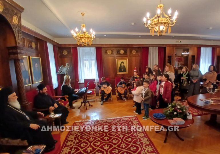 kalabryton eyxes 1