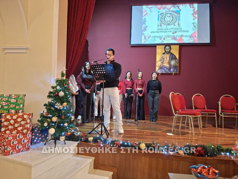 krokideio ekdilosi 2