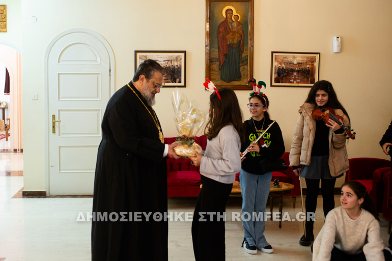 messinias kalanta 1