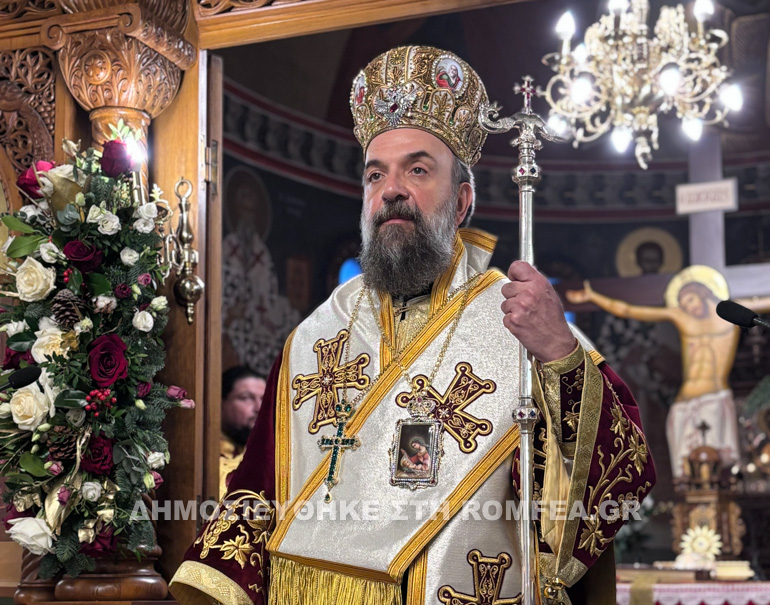 xrmas thiras 1