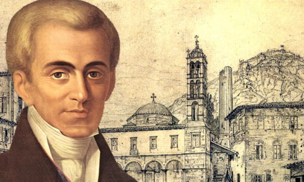 kapodistrias