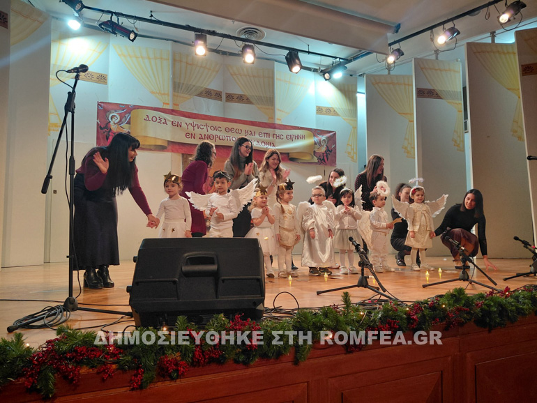 kerkiras paidia 1