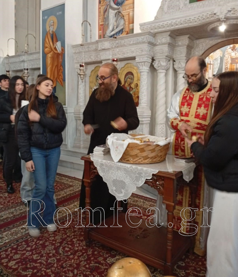 proeortia agios fotios 1