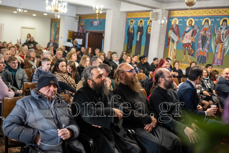 proeortia agios fotios 1