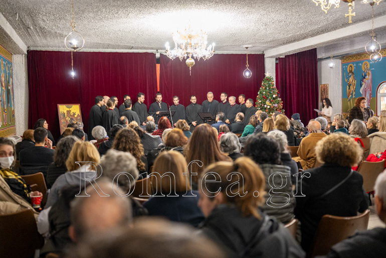 proeortia agios fotios 1