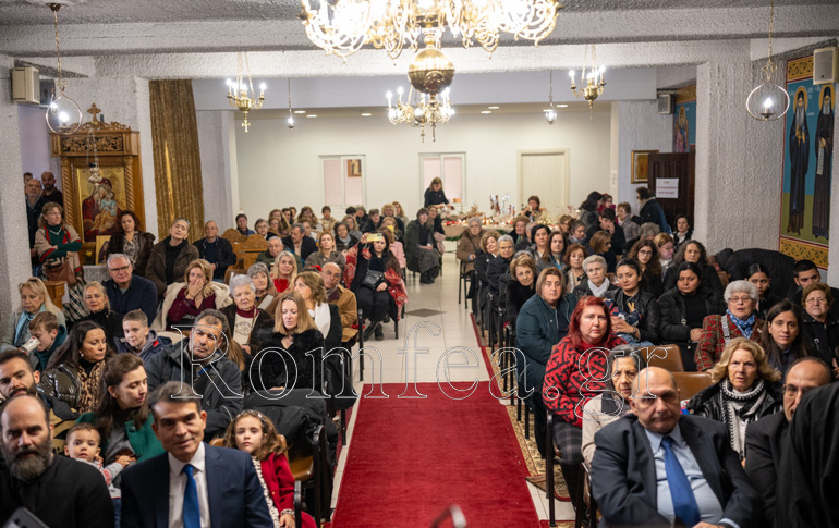 proeortia agios fotios 1