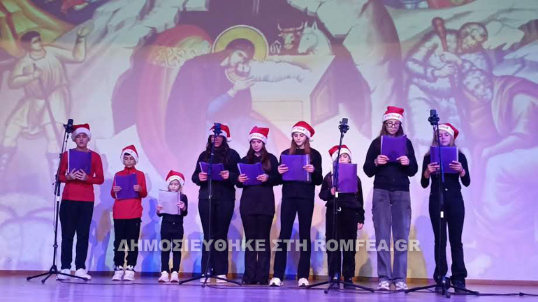 xmas giorti xioy 1