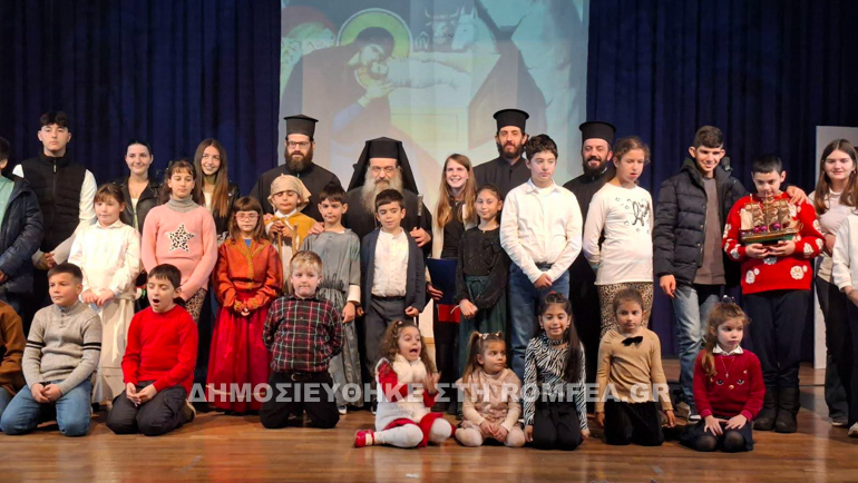 xmas giorti xioy 1