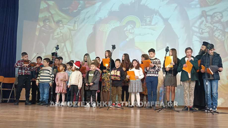 xmas giorti xioy 1