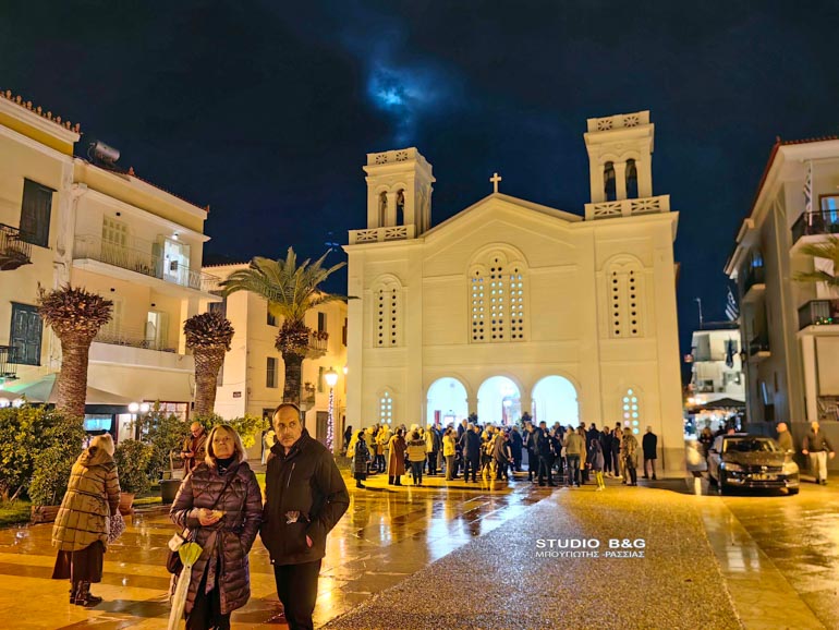 esp nafplio 1