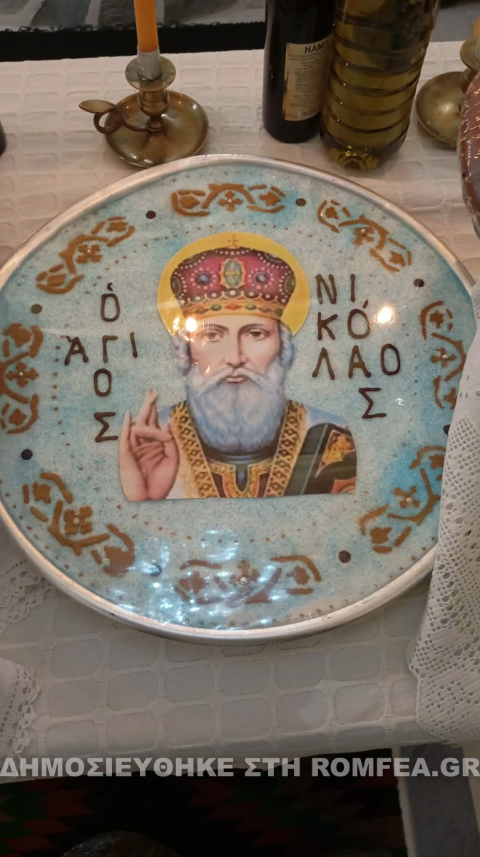 nikolaos sidirokastro 1