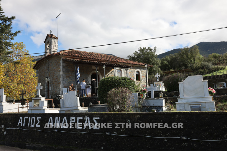 poimantiki fokidos 2