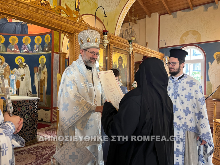 rasoforia pisidias 3
