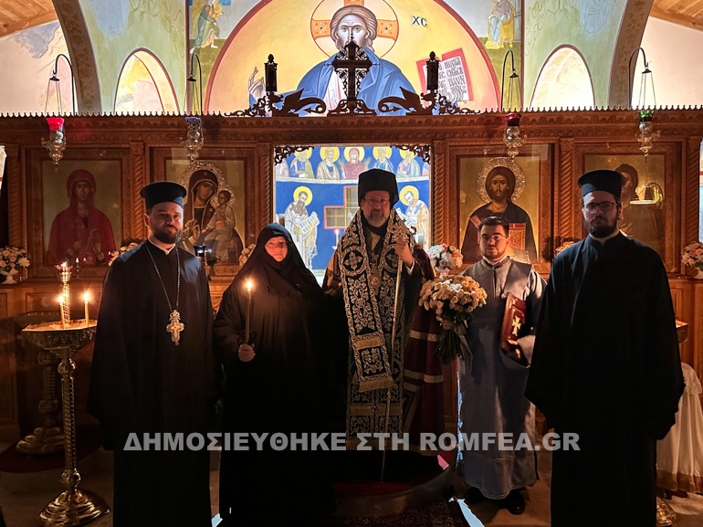 rasoforia pisidias 1