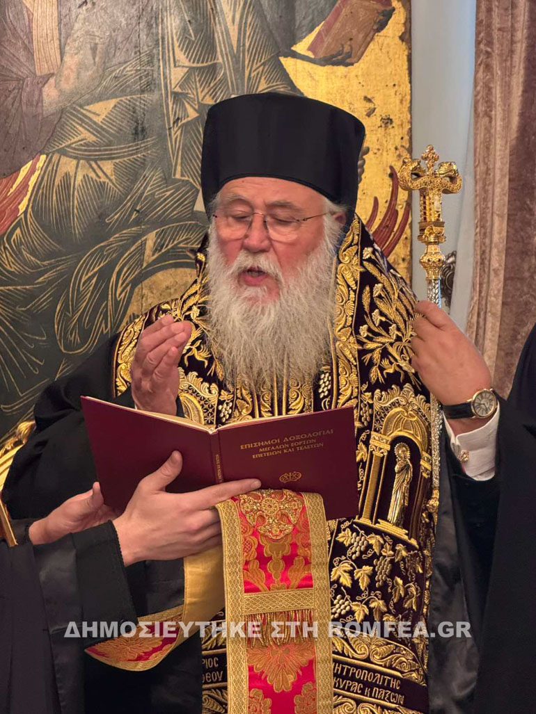 basilop kerkira 1