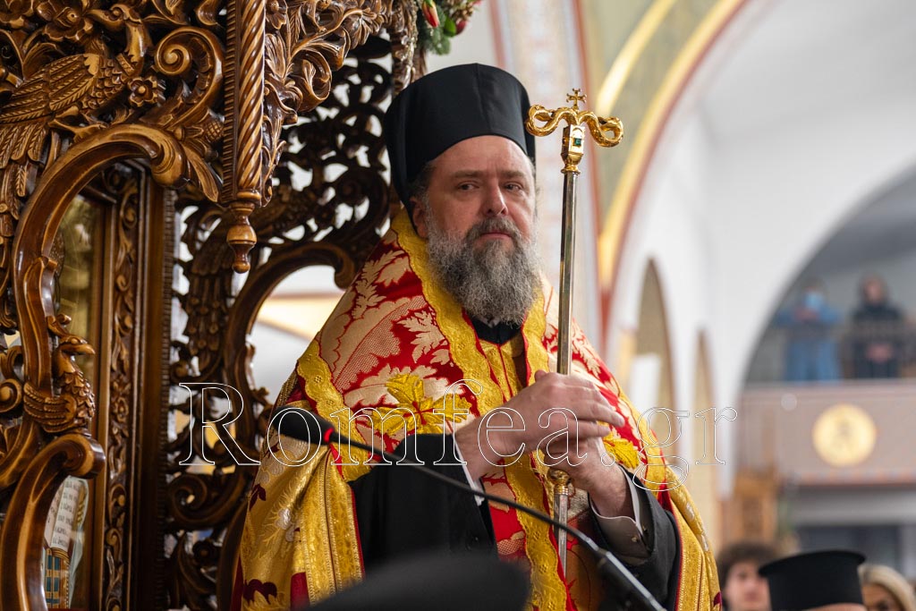 esp meg basileioy 106
