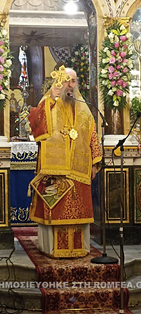 defteri patra 1