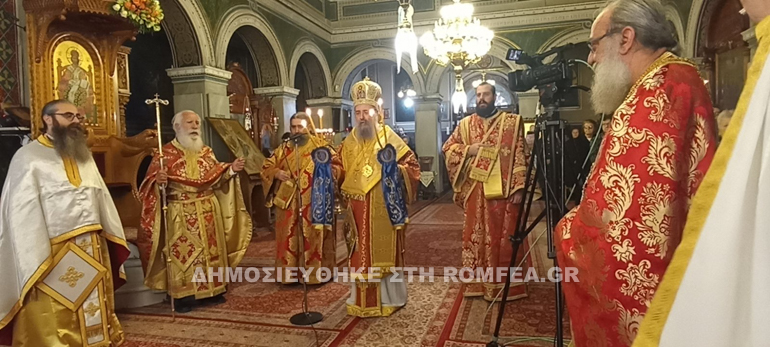 defteri patra 1