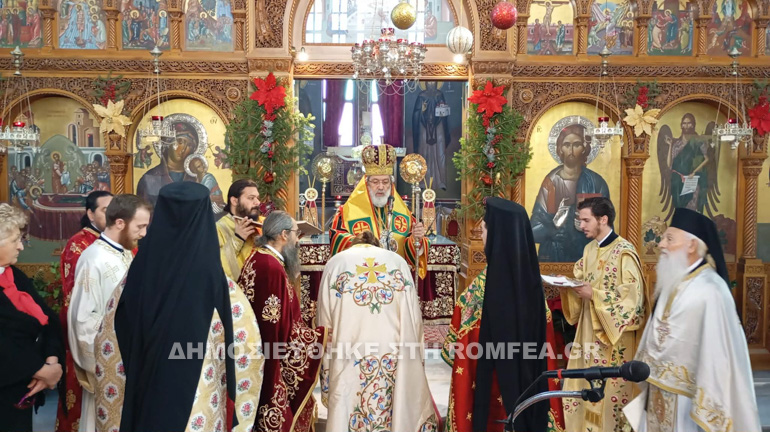 trihmero sidirokastroy 2