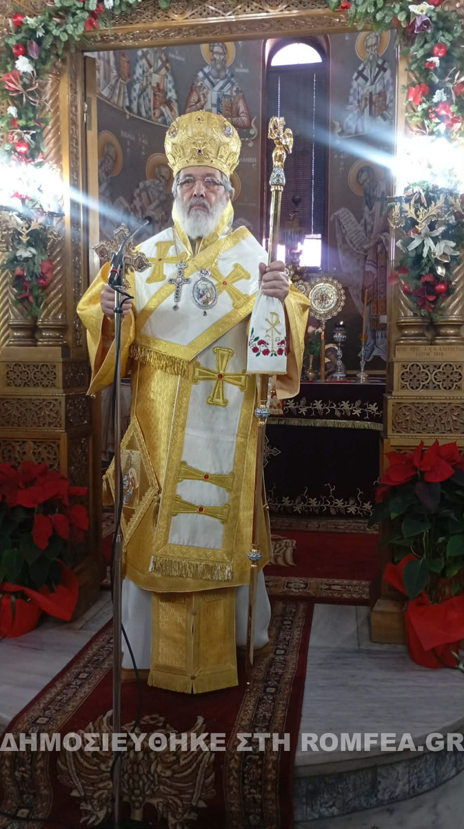 trihmero sidirokastroy 2