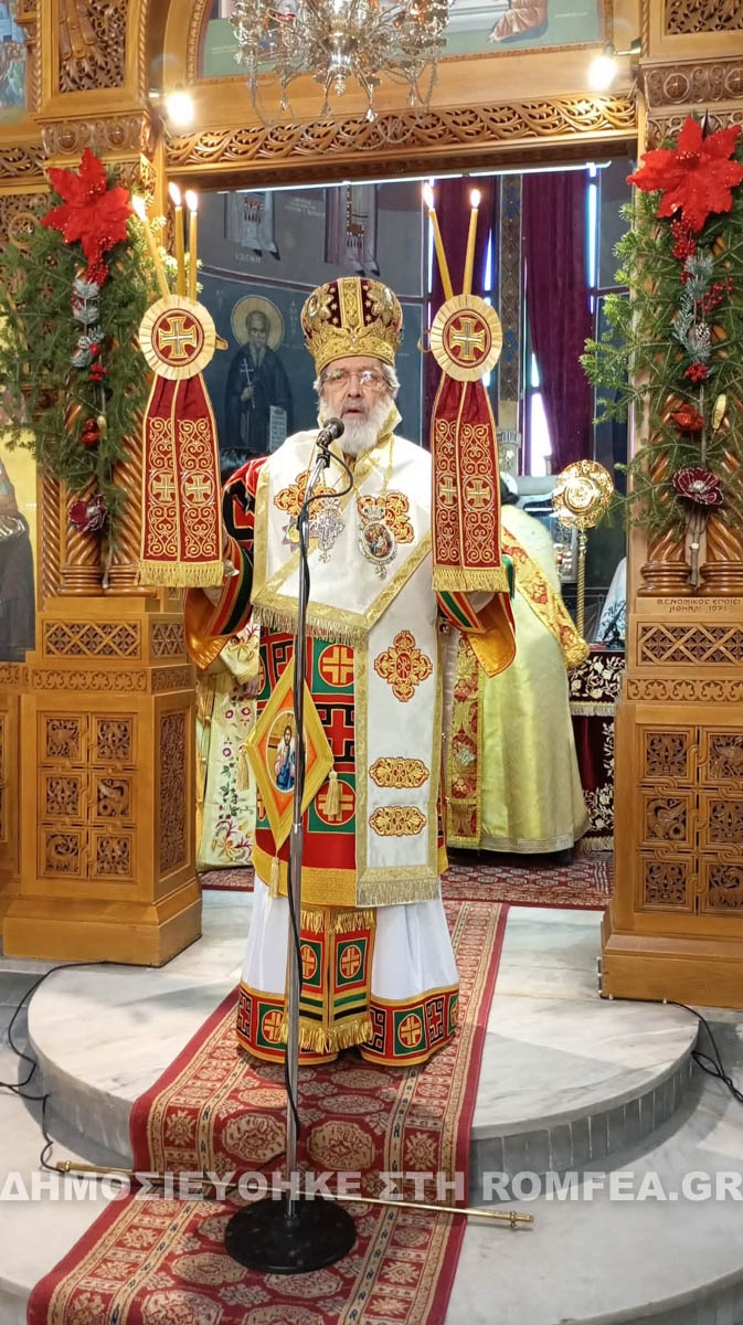 trihmero sidirokastroy 2