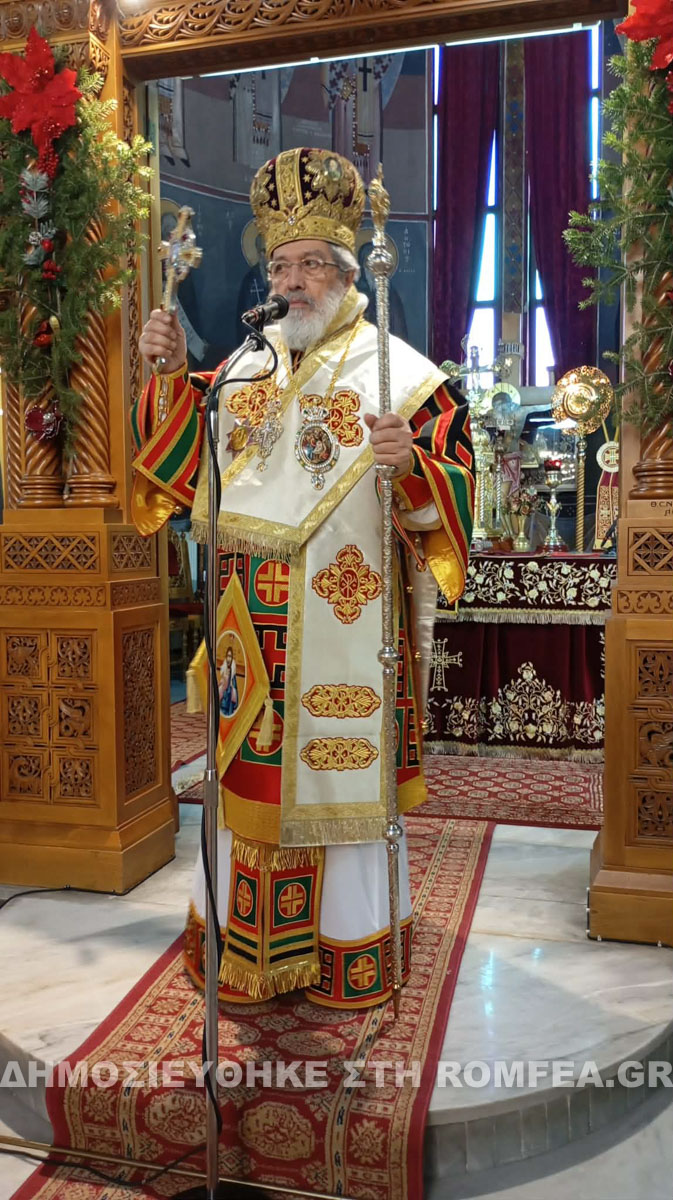 trihmero sidirokastroy 2