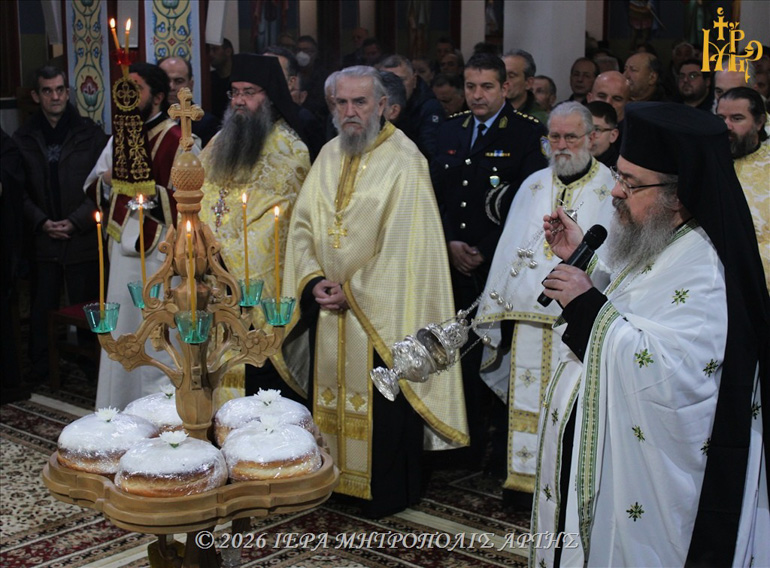 ag maximos arta 1