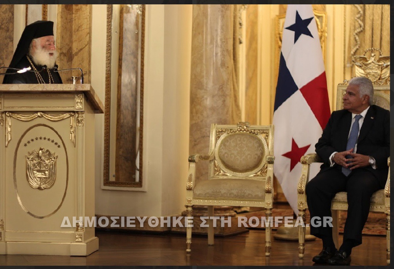 alexandreias proedros panama 3