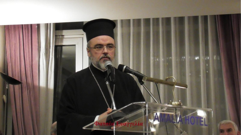 basilopita enosi smirnis 2