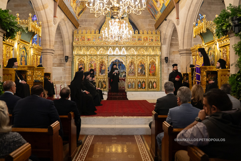 esperinos onomastirion australias 1