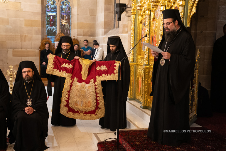 esperinos onomastirion australias 1