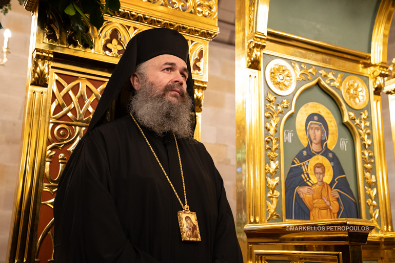 esperinos onomastirion australias 1