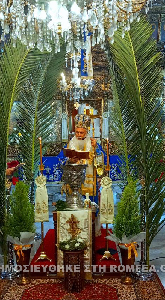 limnos theofania 1