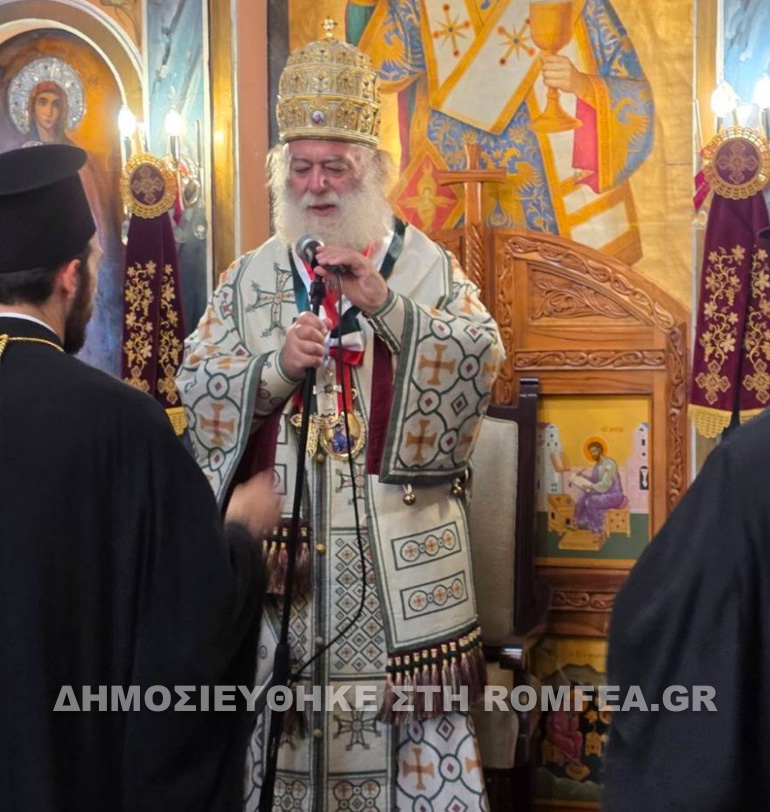 patriarxiki panamas 1
