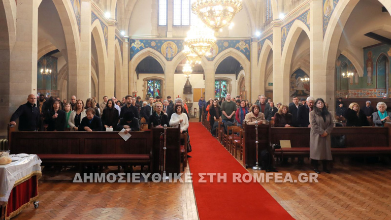 smirnis londino 2