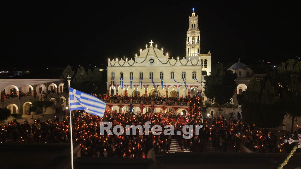 tinos eortasmoi euresi 130