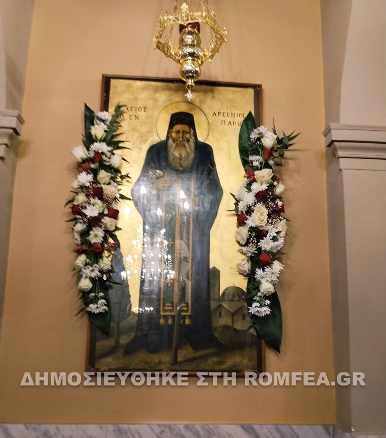 xristoupoleos plaka 1