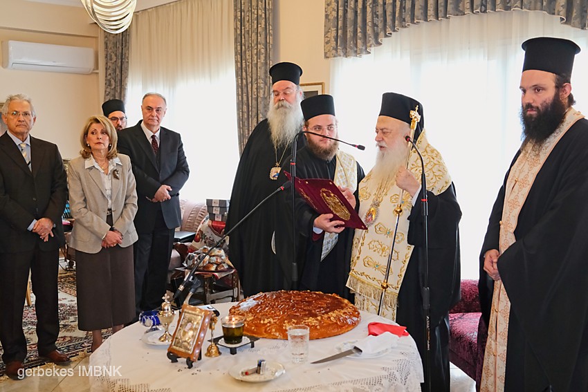 Vasilopita Girokomeio Veriaaw 2026