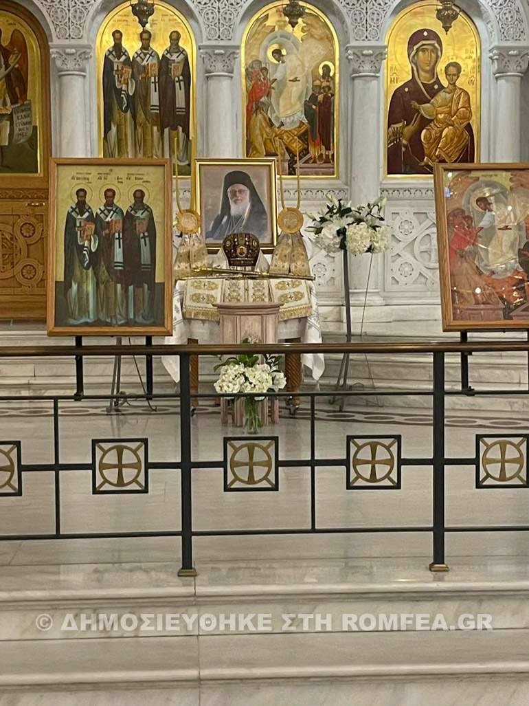 albanias xronos 14