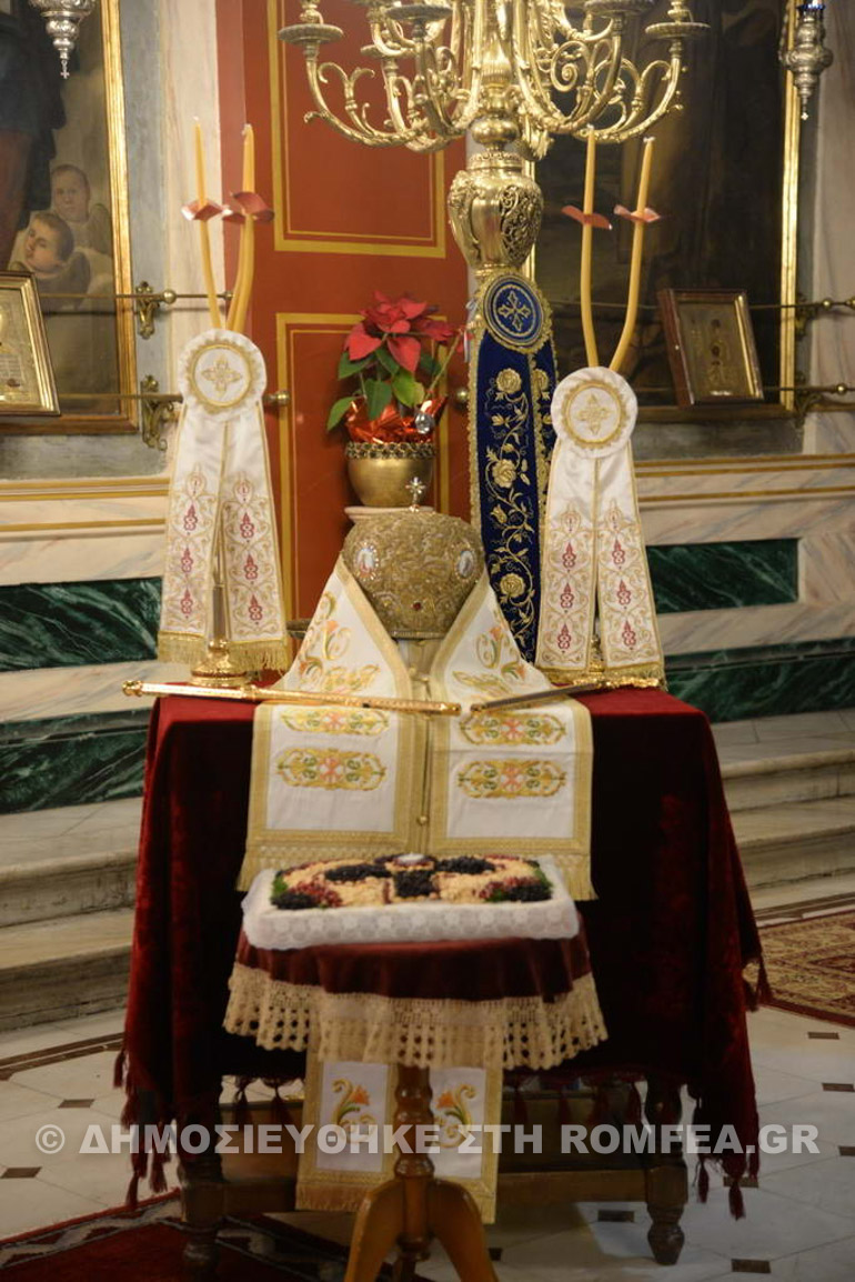dendias patraa 1