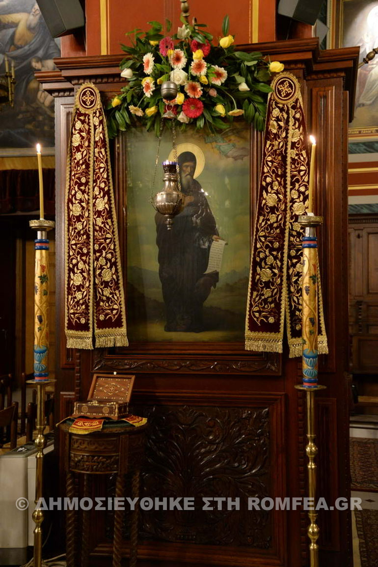 dendias patraa 1