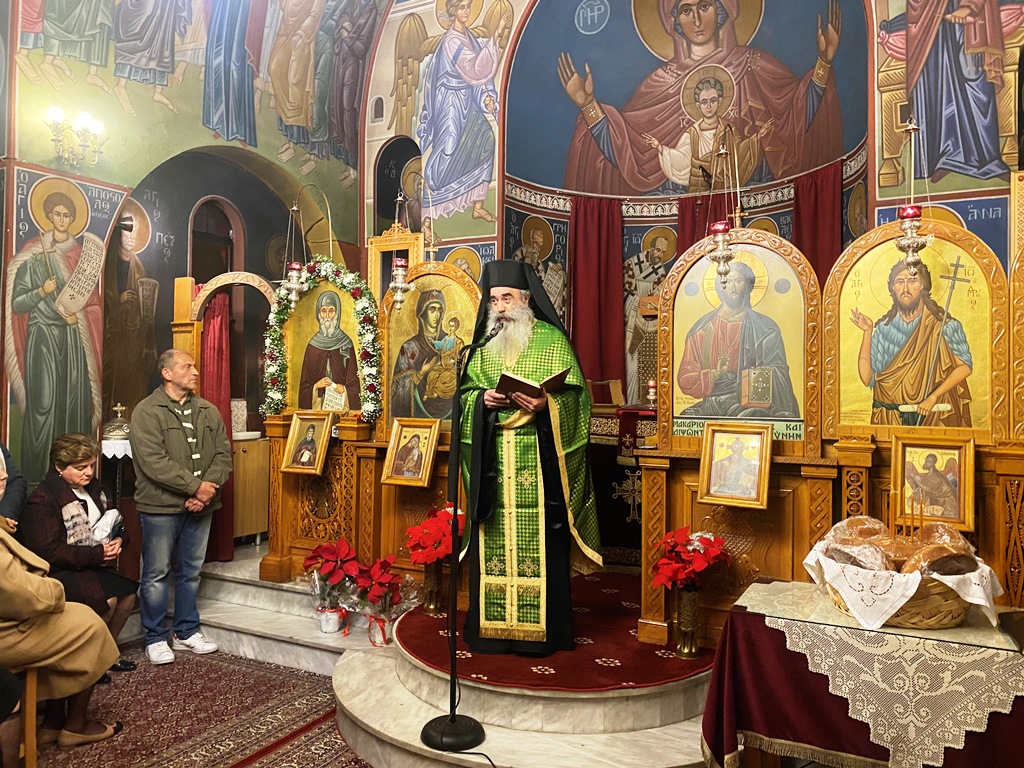 eorti agiou antwniou volos xeri 1